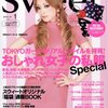 痛いニュース　大人かわいい