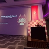 Kotlin Fest 2025で『Inside of Swift Export』というトークをした