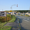 白い道の看板再度確認