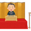 わたしは、この番組を見て落語が好きになりました。桂ざこば さん、笑福亭鶴瓶 さん出演の番組「らくごのご」、YouTubeで見つけました!? ≪雑記・めちゃ推しYouTube≫