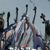 【ドルフロ２】初の激化18攻略成功：編成例と難易度選択