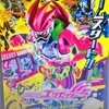 続！仮面ライダーエグゼイドネタバレ情報！