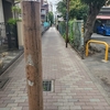 やすらぎのこみちのレトロ電柱と境界石　ｉｎ　東京都西東京市