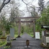 神様旅2023長野　戸隠神社奥社①