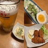 飲みのきろく12/2