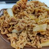 【寝る！】毎日キング牛丼182日目