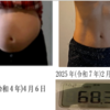 2年10か月経過・メタボ脱出をはかる中年おっさんのダイエット・かっこいい肉体を目指し改造中【2025年２月の状況：体重増加！！】