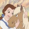『美女と野獣』のBelleを主人公にしたほのぼのした英語読本　SIRシリーズStep 2から『A Pony for a Princess』のご紹介