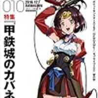 映画 傷物語 冷血篇 感想 いよいよラストを迎える物語 あの結論の意味とは 後半ネタバレあり 物語る亀