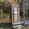 【登山日記】樅木山　大分百山　大分県臼杵市、大分市　大分百山制覇に向けた登山旅　2024年1月29日