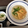 英会話失敗話その1