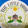 子供たちに読み聞かせをしたい英語の絵本「The little house」