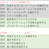 5月26日(金)は、今月２回目のパソコン教室となります