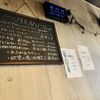 ステーキ丼　　チーポテ