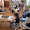 夏休みの様子！