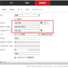 ハイクジョン（HIKVISION）カメラの初期設定