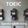 TOEIC　S&Wの勉強計画