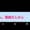 【Android】画面の向きを固定する