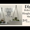 【簡単DIY】壁掛け棚/ウォールシェルフの作り方