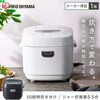 アイリスオーヤマ 炊飯器 5.5合 極厚火釜 RC-MEA50-W 9,498円格安 お米も美味しく炊ける