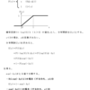 確率の理解（一様分布）・問題７の解