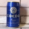 コエド瑠璃ビール