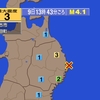 夜だるま地震速報『最大震度3／岩手県沖』