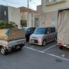 その後は、別の現場から会社の駐車場に帰って