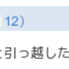  何故 FuelPHP は流行っているのか？