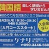 入門コース始まります