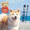 Shi-Ba(シーバ) 2025年 冬号
