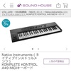 NI Komplete kontrol やむなく買ったが、、