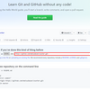 Reactで作ったアプリをGitHub Pagesで公開する。