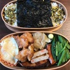 No.117鶏唐揚げ弁当