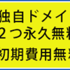 次のヴィーナス戦は　日本スポーツエージェントカップ  下関で開催