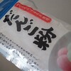 だんご粉で団子作ってました