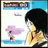 「ハートビート（Heartbeat）」タヒチ80（Tahiti 80）（2000）