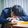 授業中眠くなった時の対処法