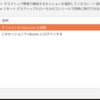 Ubuntu 18.04 デスクトップ環境にWindowsからリモートでアクセスする