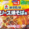 低糖質を実現！？紀文の「糖質0g麺 ソース焼そば風」の巻