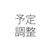 年次有給休暇の取得理由を聞いてもいい？