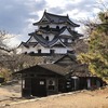 破風が美しい現存天守！彦根城～ひこにゃんも出陣
