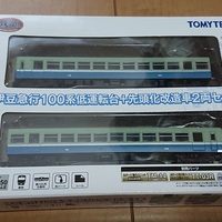 鉄道225 【伊豆急100系】走行化作業を実施しました！ - 小