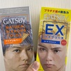 所ジョージさんに憧れて・・・36歳で初めてブリーチを体験する！
