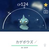 【ポケGO】ハロウィン2022！10月26日にゲットした色違い！