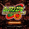 『ロックマンエグゼ アドバンスドコレクション』を購入