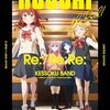 アニメ「ぼっち・ざ・ろっく！」劇場総集編Blu-ray＆DVD発売で承認欲求モンスターがアニメイトとタワレコに降臨