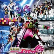 【ネタバレ】劇場版 仮面ライダーエグゼイド トゥルー・エンディングの感想【レビュー】