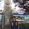 始発に乗って麻雀をしよう！
