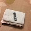 最近の寝具一式 狙い通りのコンパクトさ